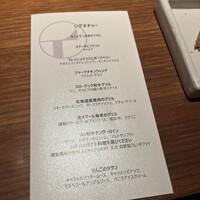 「メトロポリタングリル」 ヒルトン東京 - 