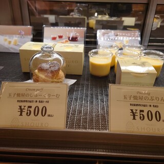 口コミ一覧 : tsukiji SHOURO （ツキヂ ショウロ） - 築地/スイーツ