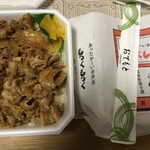 もっくもっく - 