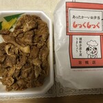 もっくもっく - 