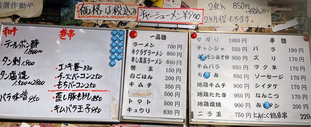 メニュー写真 : 長浜屋台 やまちゃん 天神店 - 赤坂/ラーメン | 食べログ