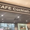 コクテル堂 横浜みなとみらい店