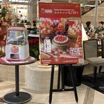 SATSUKI LOUNGE - 入り口前、ガチャガチャも置いてある