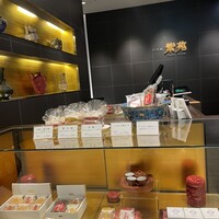日本橋紫苑 - 
