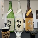 日本料理 TOBIUME - 