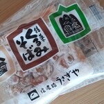 ずくだせ農場 - 