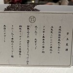 中国飯店 麗穂 - 