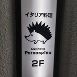 Cucinetta Porcospino - 