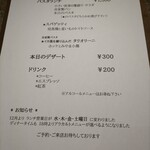 Cucinetta Porcospino - 