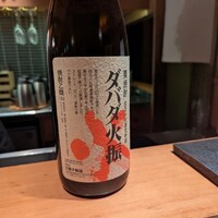 焼鳥 嘉とう - 