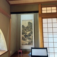 山田屋 - 