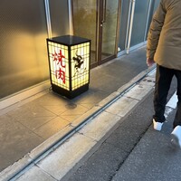 焼肉うしごろ 西麻布本店 - 