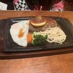 洋めし家　番館坂 - 