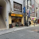 炭火焼肉ホルモンさわいし - 