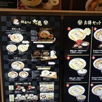 鯛塩そば 灯花 福岡空港国内ターミナル店 - 