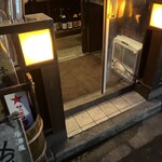 居酒屋 ちょーちょ - 