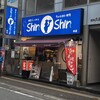 博多らーめん ShinShin 天神本店