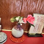 大塚 うなぎ宮川 - 