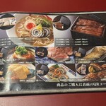 大塚 うなぎ宮川 - 