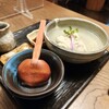 九つ井 - 