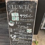 ザ ライフ バイ マルシェバトン柏 - 