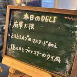 ザ ライフ バイ マルシェバトン柏 - 