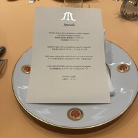 リストランテ ル・ミディ ひらまつ - 
