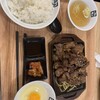牛角焼肉食堂 イオンモール浜松市野店