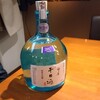 飛騨居酒屋　蔵助