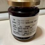 sakuburuberifamuoishisa