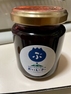 佐久ブルーベリーファームおいし～さ～ - 
