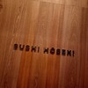 Sushi Hōseki