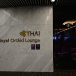 Royal Orchid Lounge - 