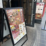 中国料理 ファンファン - 