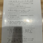 とんかつ 藤田 - 