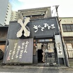 きくちひろき - 