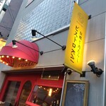 福島 牡蠣と肉たらし ビストロKAI - 