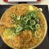 丸亀製麺 ニッケコルトンプラザ店