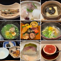 八寸 - 