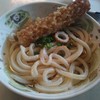 手打ち 三好うどん