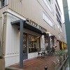 熟成チーズケーキカフェAnts' coffee company 大阪本町店