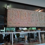 手打ち 三好うどん - 