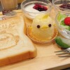 ぴよりんSTATION Cafe gentiane JR名古屋駅店