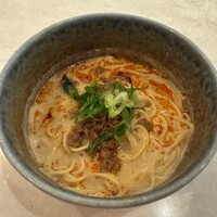 CINA New Modern Chinese - 