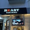 焼肉BEAST
