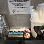 串焼き黄金鶏 - 