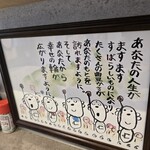 串焼き黄金鶏 - 