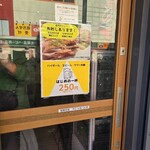 串焼き黄金鶏 - 