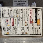 串焼き黄金鶏 - 