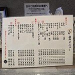 串焼き黄金鶏 - 